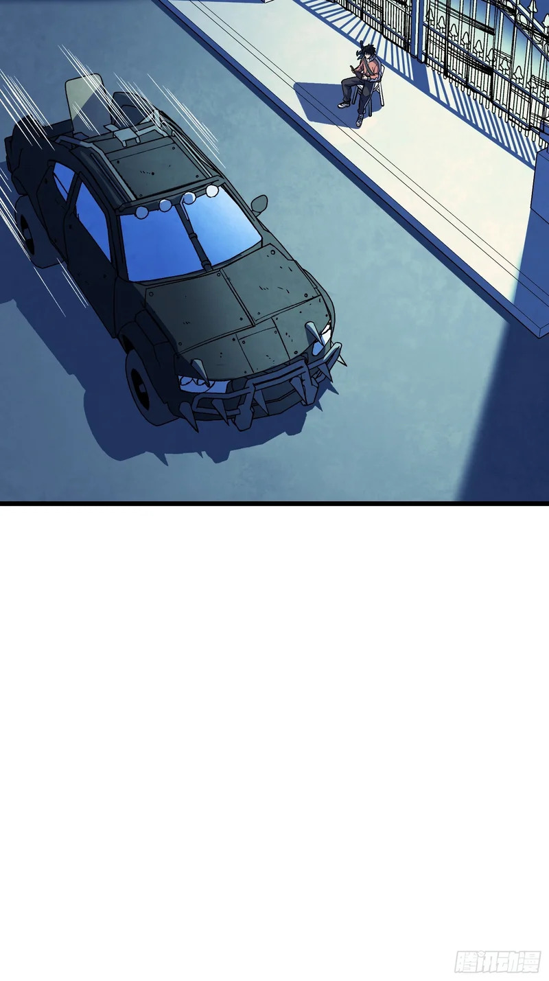 第25话 入侵者 第4页