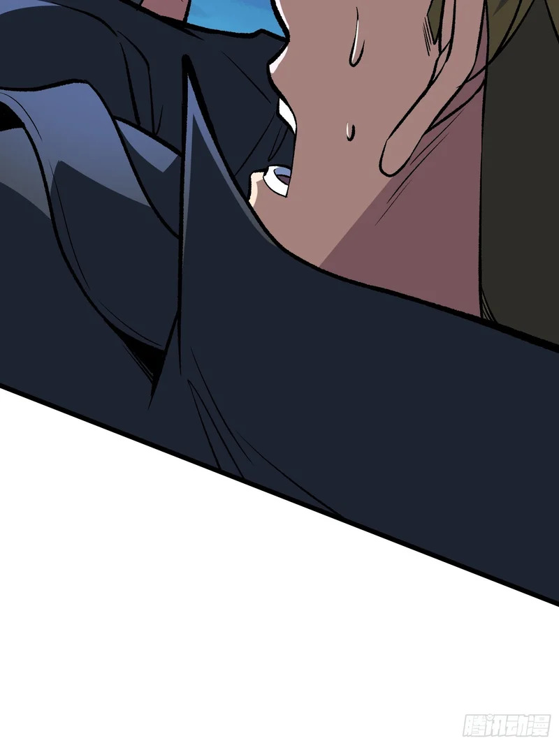第25话 入侵者 第40页