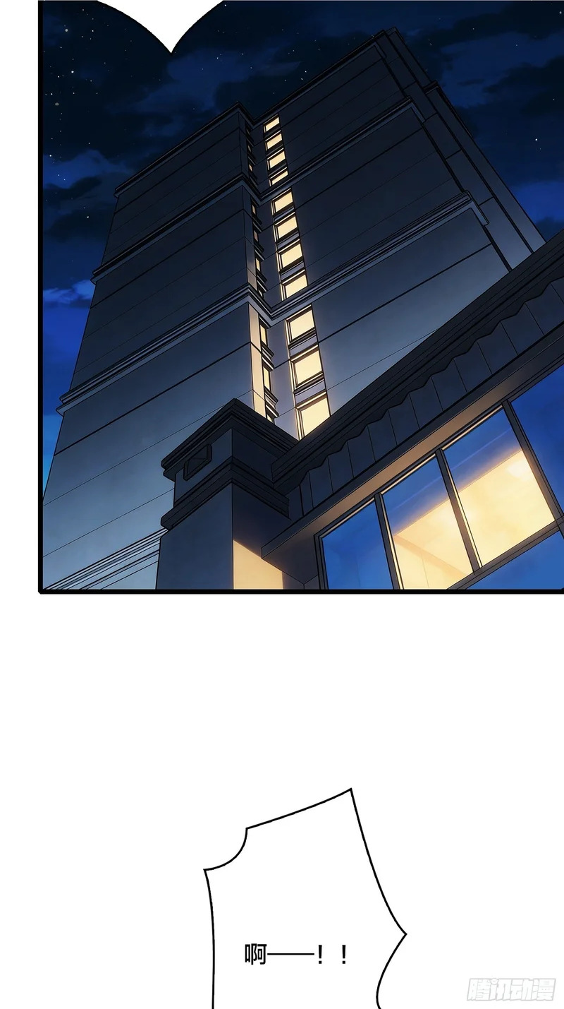 第26话 这一步，不能退 第4页