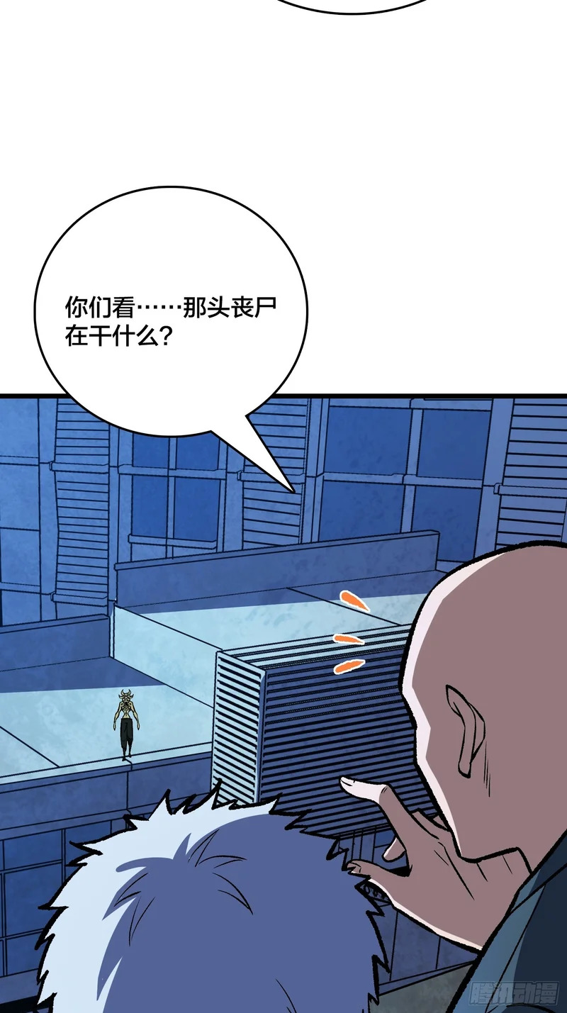 第26话 这一步，不能退 第22页