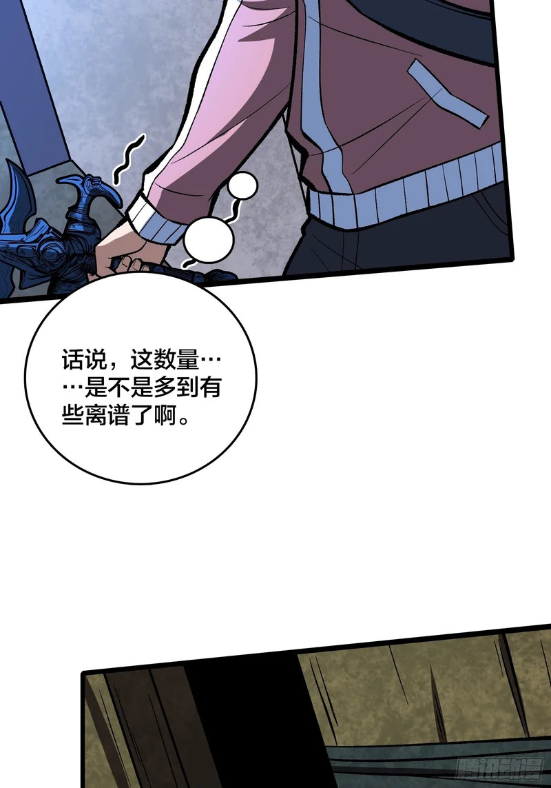 第26话 这一步，不能退 第48页