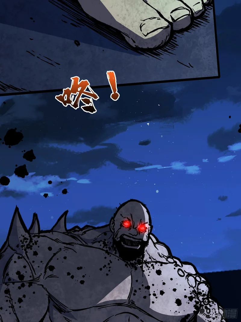 第27话 可怕得难以想象 第3页