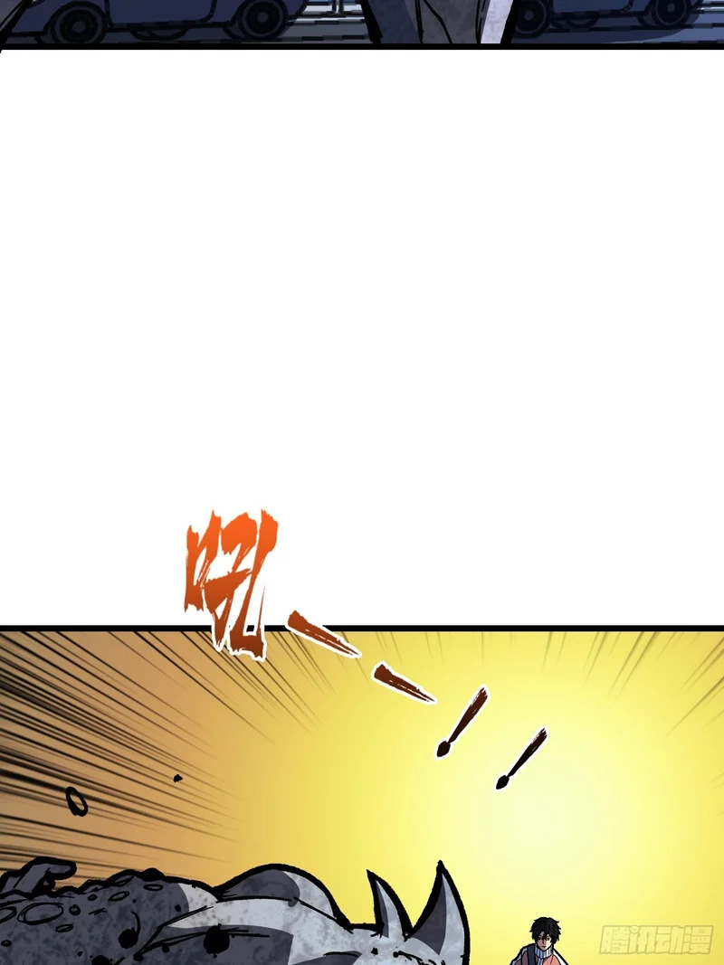 第27话 可怕得难以想象 第5页