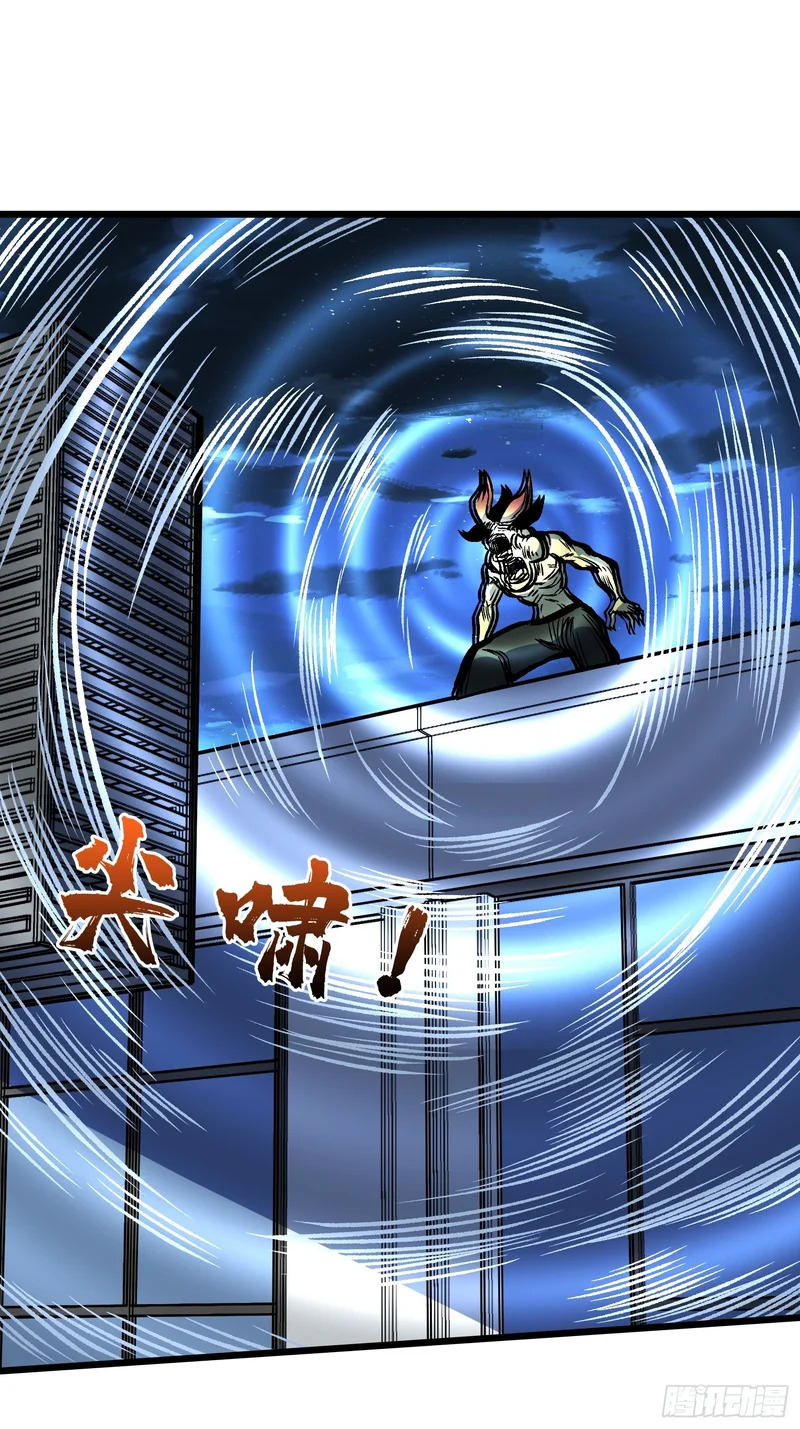 第27话 可怕得难以想象 第13页
