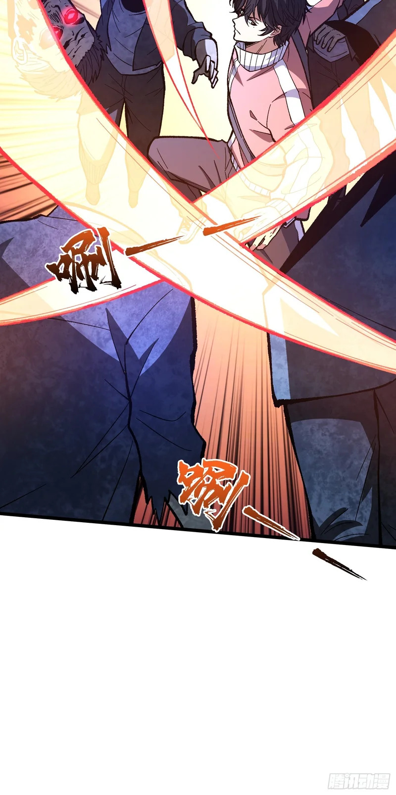 第27话 可怕得难以想象 第33页