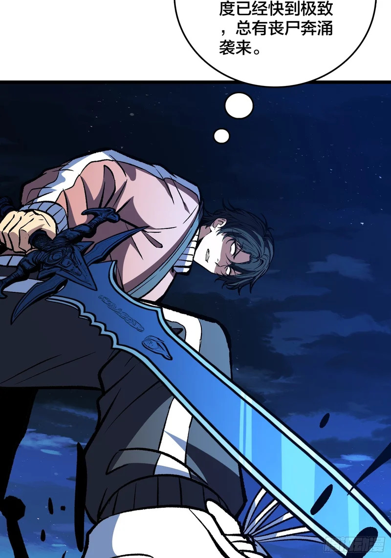 第27话 可怕得难以想象 第36页