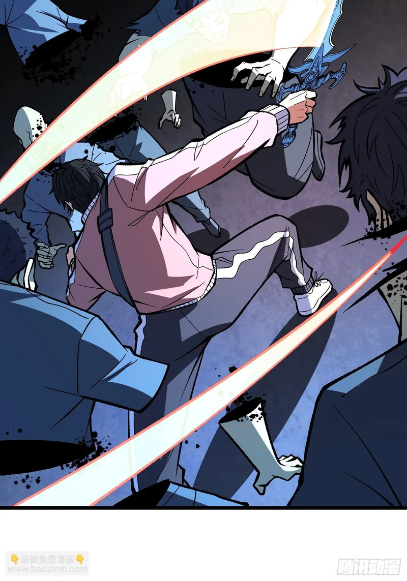 第27话 可怕得难以想象 第49页