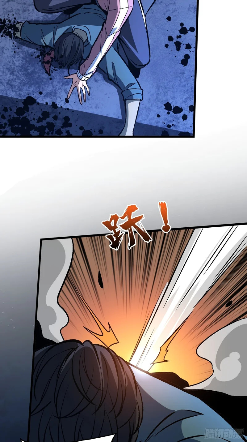 第27话 可怕得难以想象 第56页
