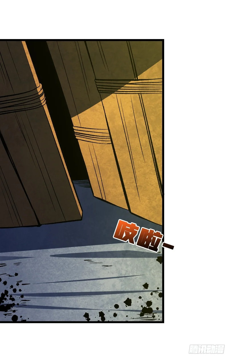 第28话 都末世了，你还卷？ 第2页
