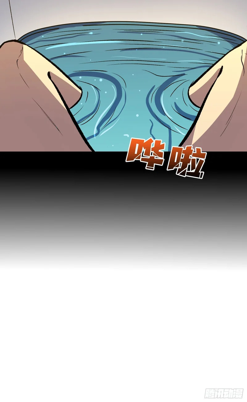 第28话 都末世了，你还卷？ 第15页