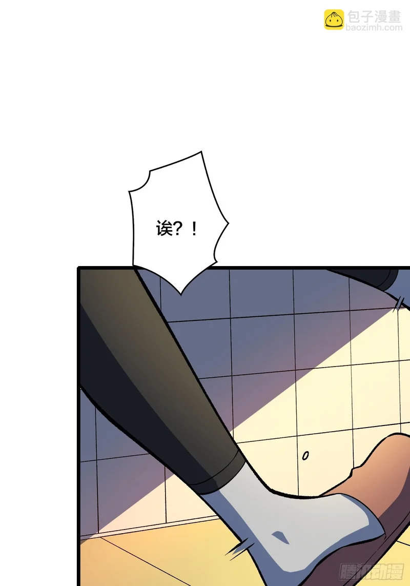 第28话 都末世了，你还卷？ 第22页