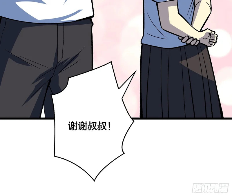 第28话 都末世了，你还卷？ 第47页