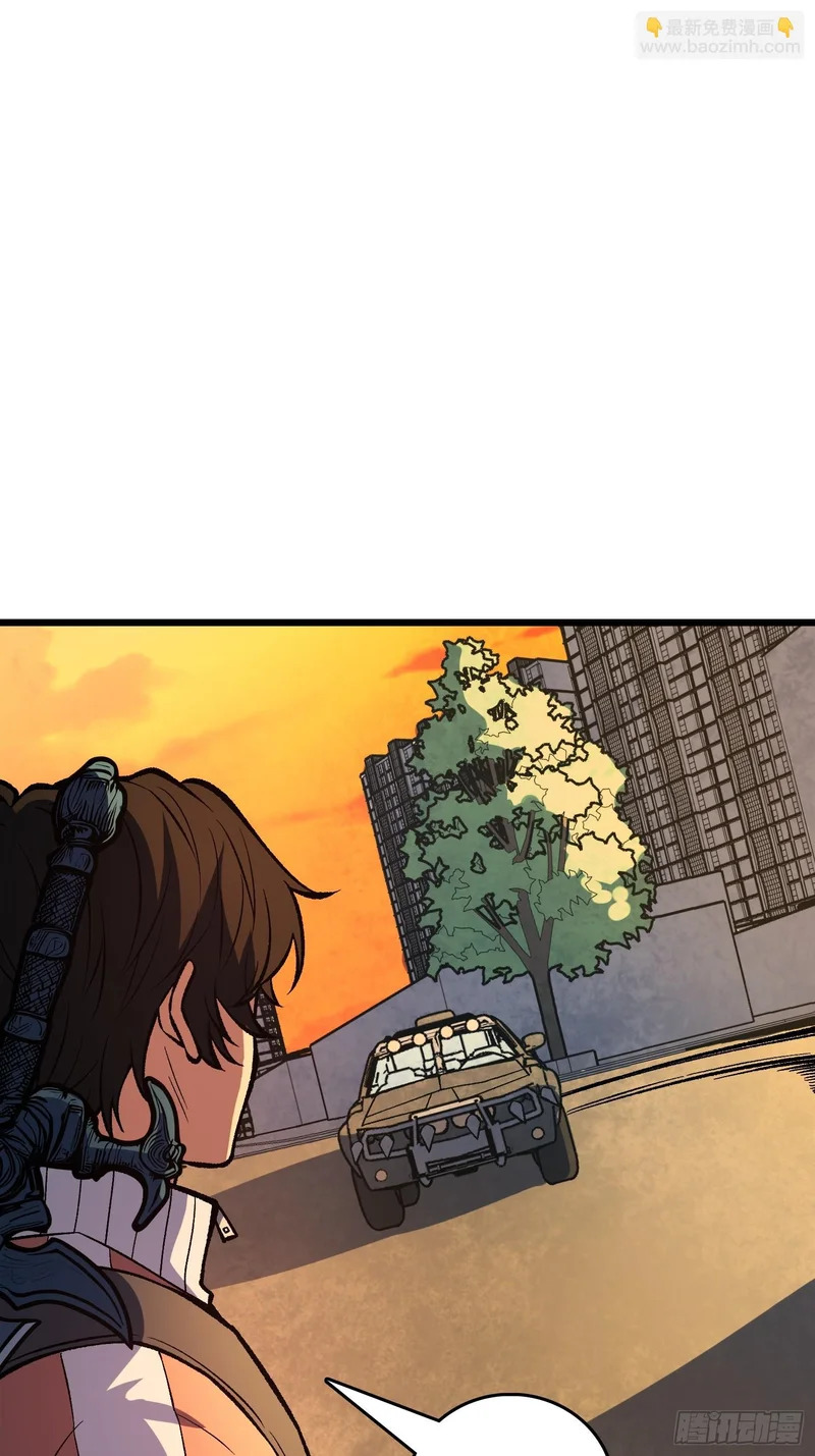 第29话 你惹他干嘛？ 第25页