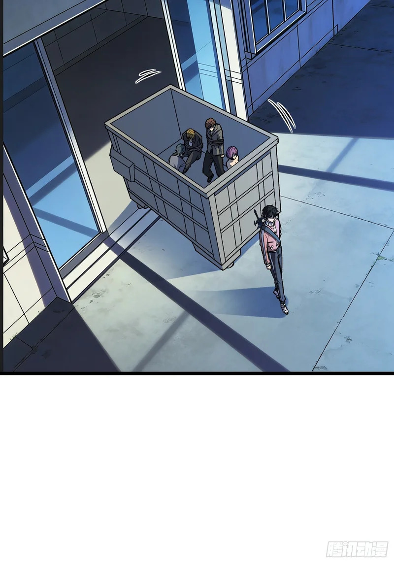 第30话 是时候展现真正的技术了 第21页
