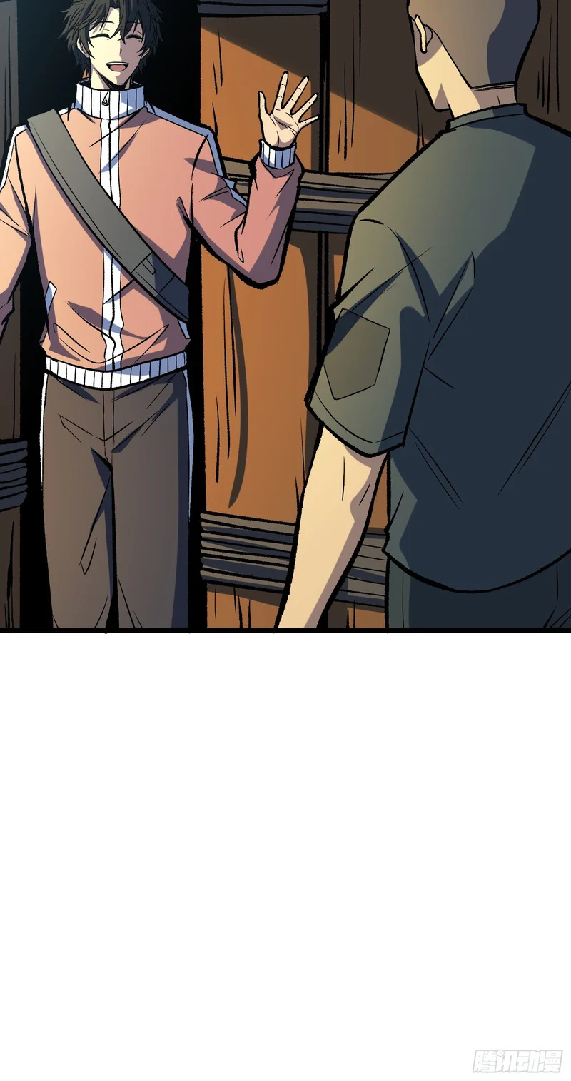 第30话 是时候展现真正的技术了 第34页