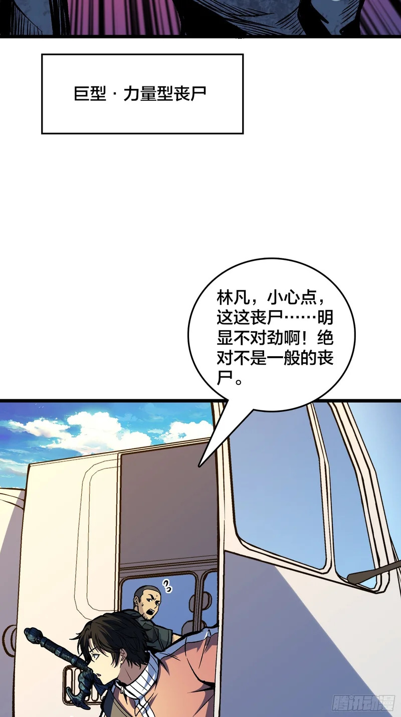 第31话 你是第二位来我家的年轻女性 第4页