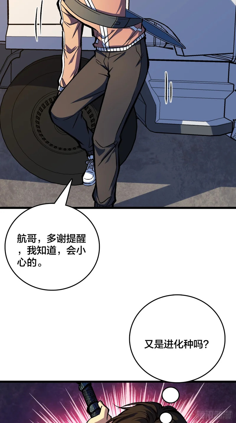 第31话 你是第二位来我家的年轻女性 第5页