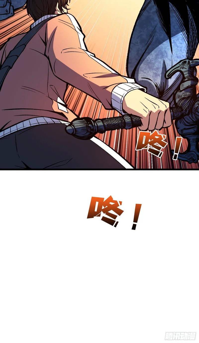 第31话 你是第二位来我家的年轻女性 第8页