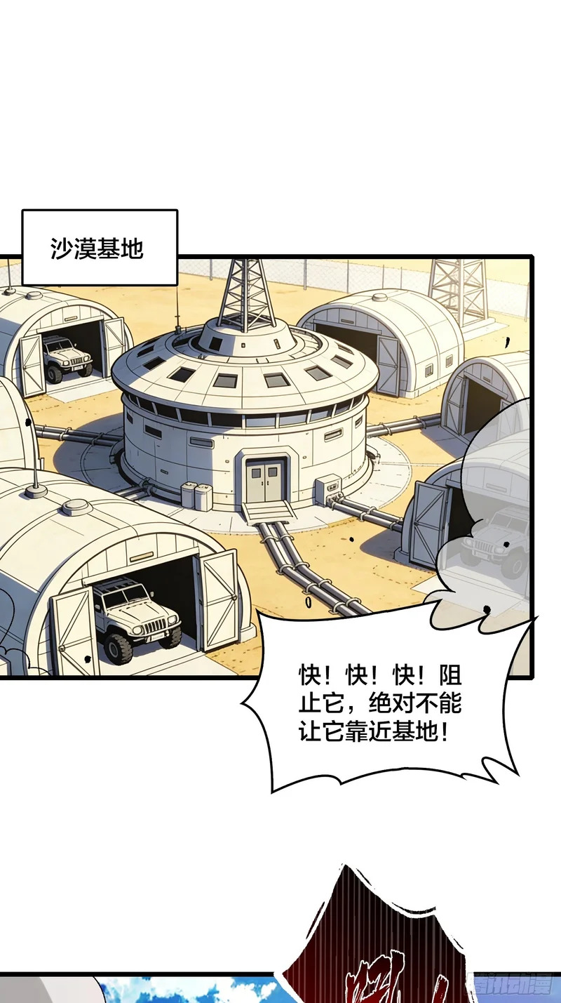 第31话 你是第二位来我家的年轻女性 第9页