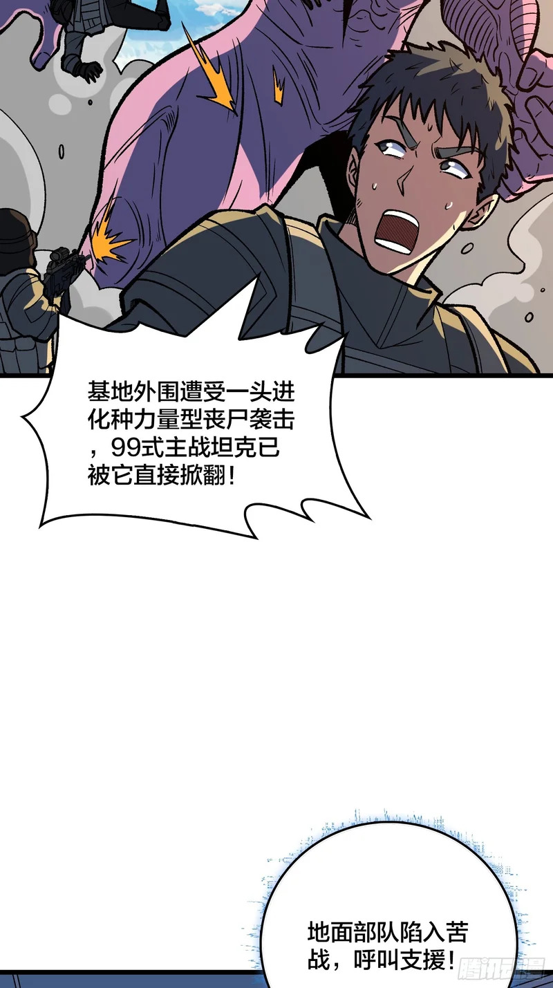 第31话 你是第二位来我家的年轻女性 第12页