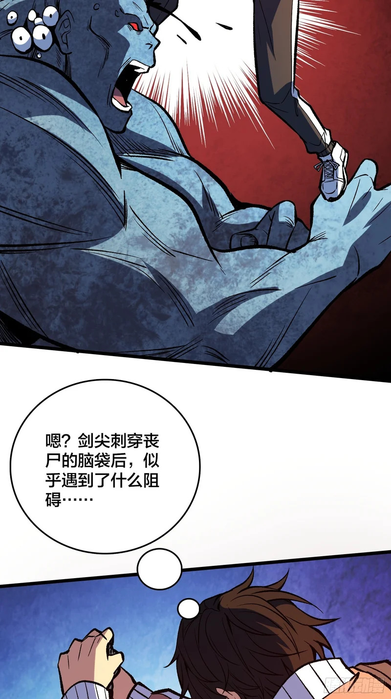 第31话 你是第二位来我家的年轻女性 第18页