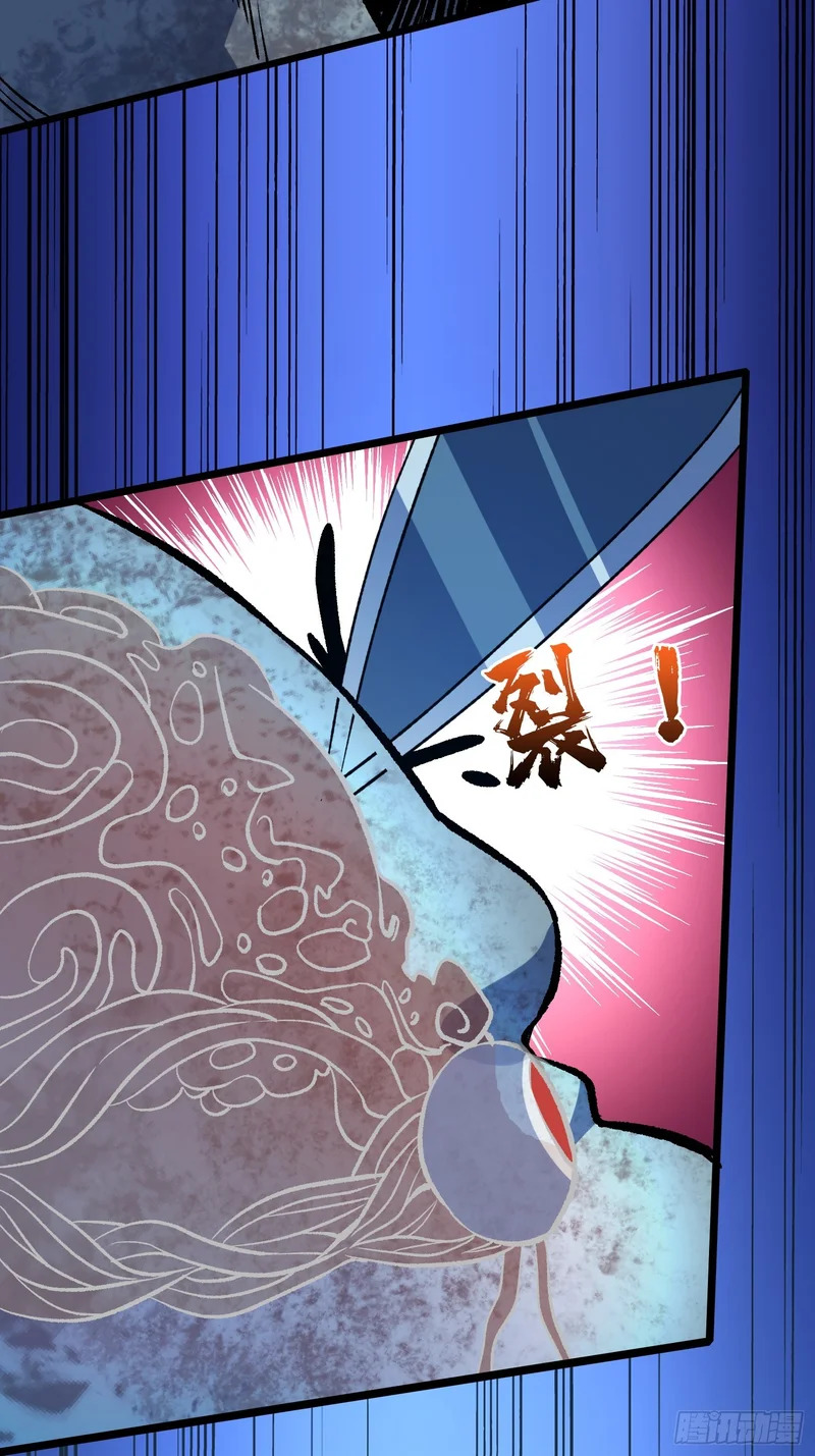 第31话 你是第二位来我家的年轻女性 第20页