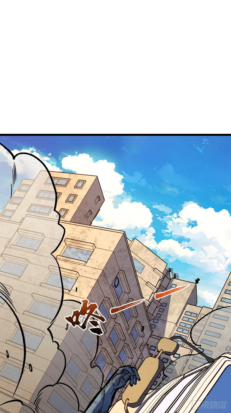 第31话 你是第二位来我家的年轻女性 第23页