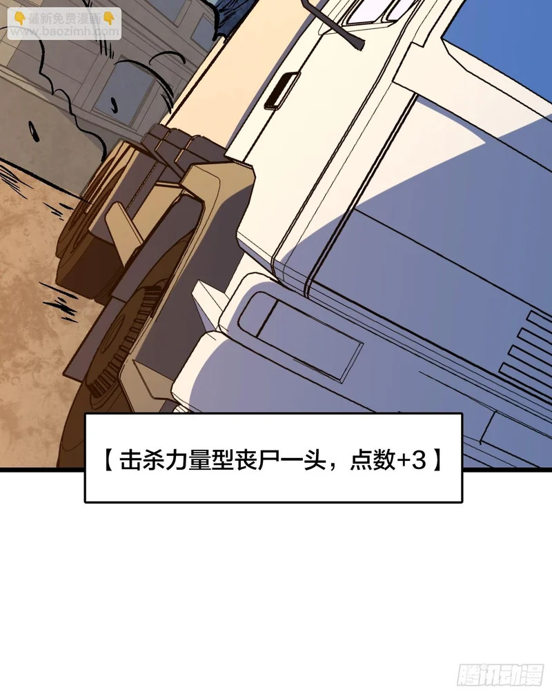 第31话 你是第二位来我家的年轻女性 第24页