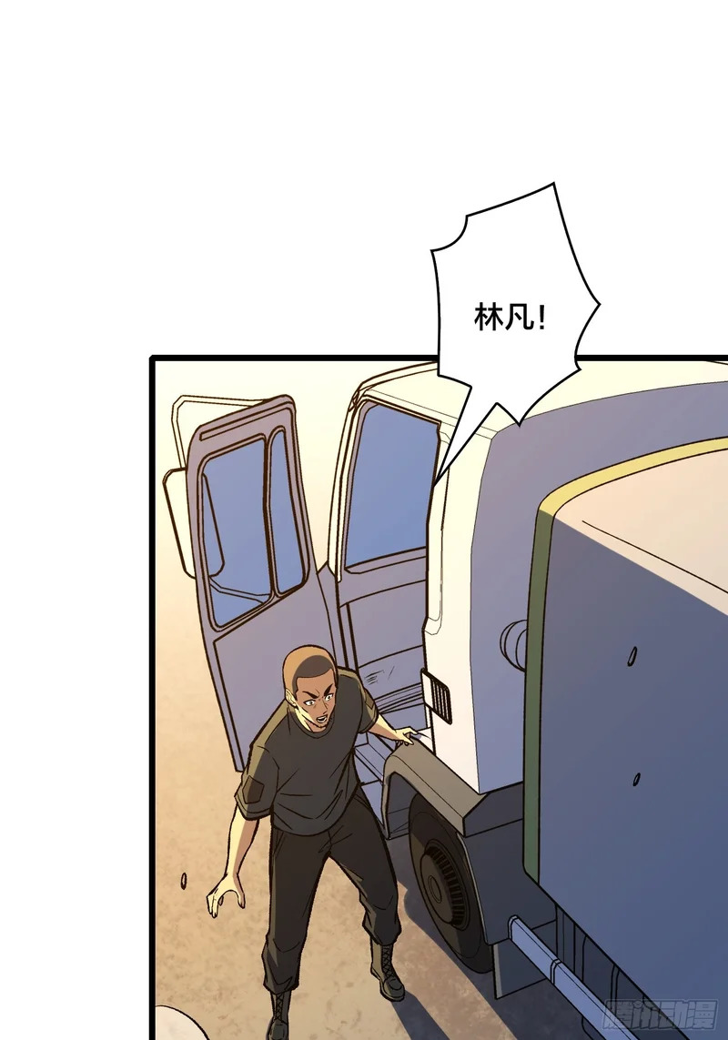 第31话 你是第二位来我家的年轻女性 第25页