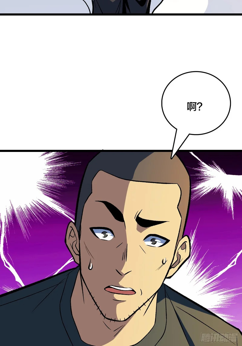 第31话 你是第二位来我家的年轻女性 第28页
