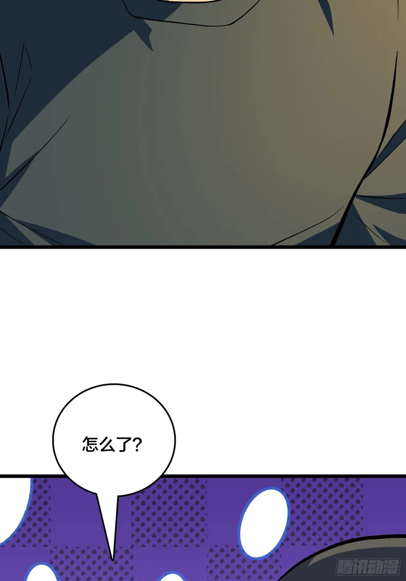 第31话 你是第二位来我家的年轻女性 第29页