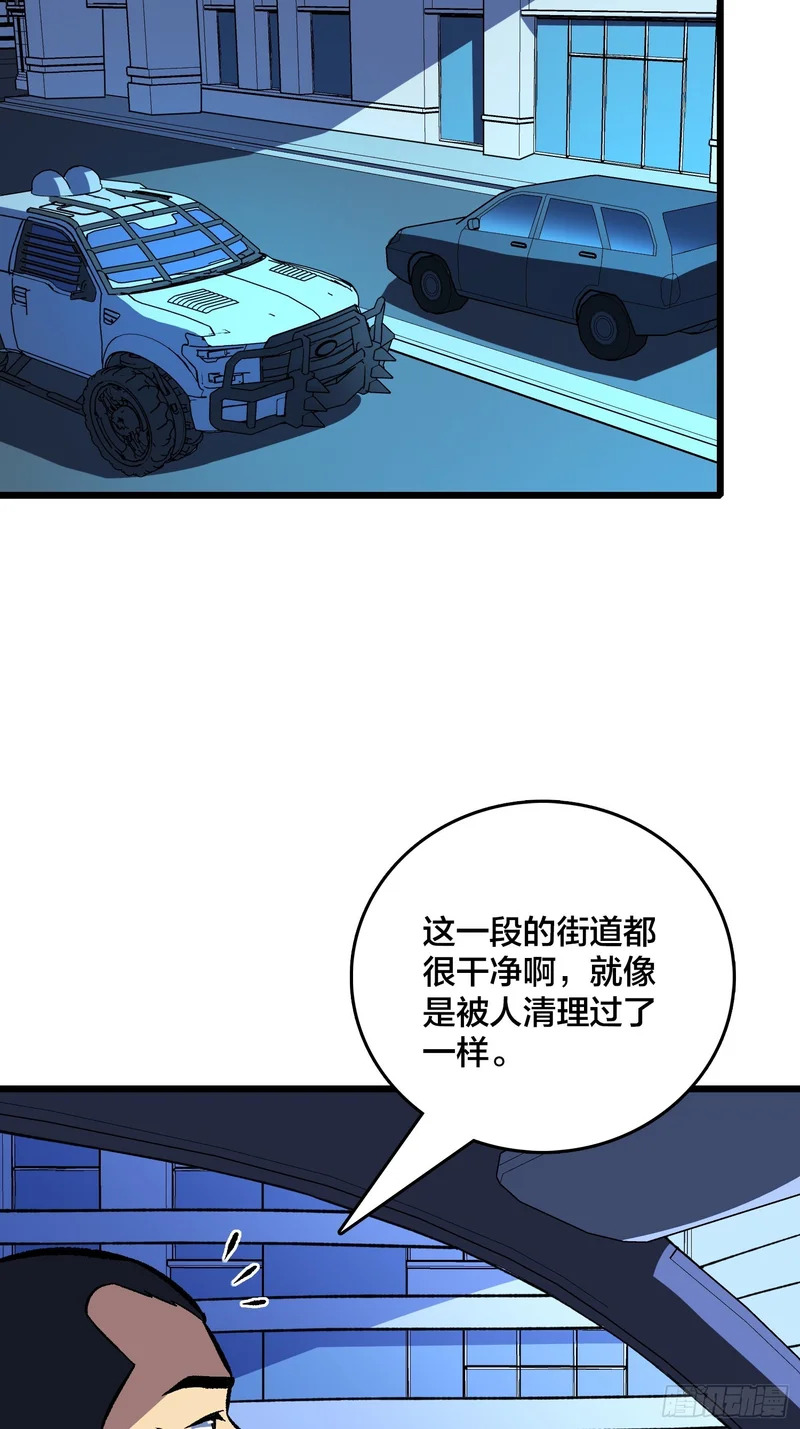 第31话 你是第二位来我家的年轻女性 第41页
