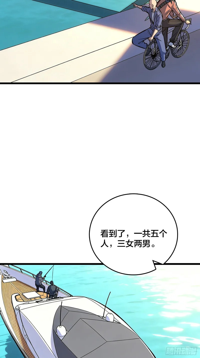 第32话 误会越来越深了 第19页