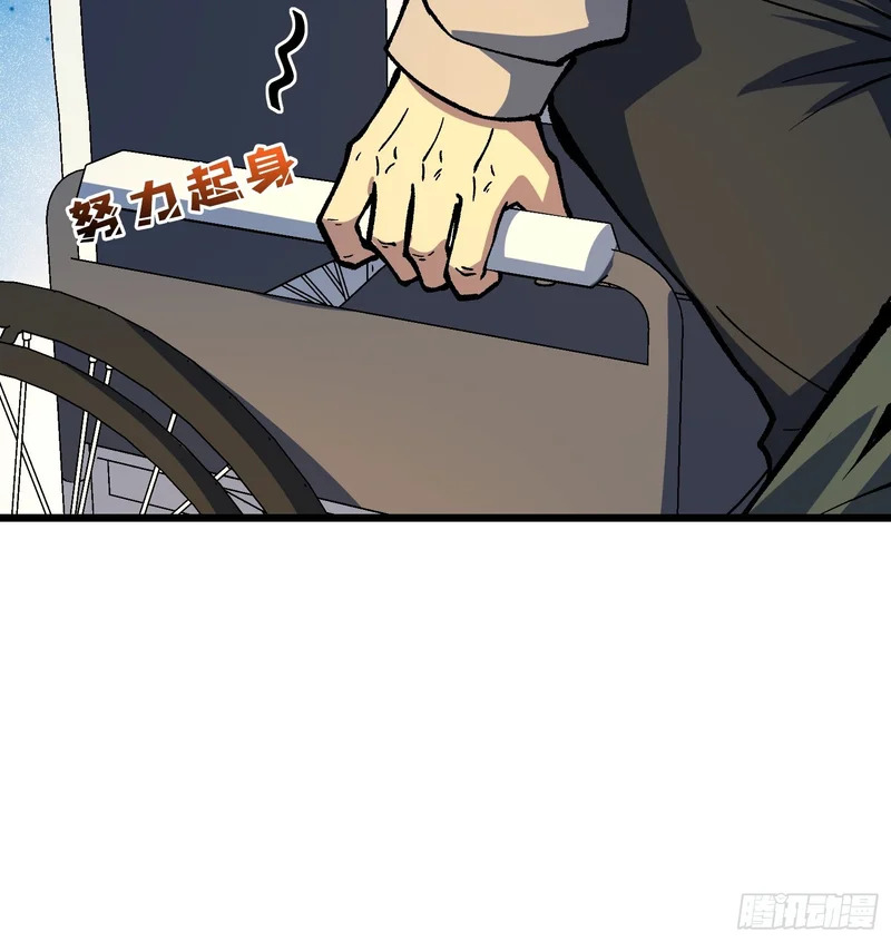 第33话 老人家，你也不想你的孙子…… 第36页