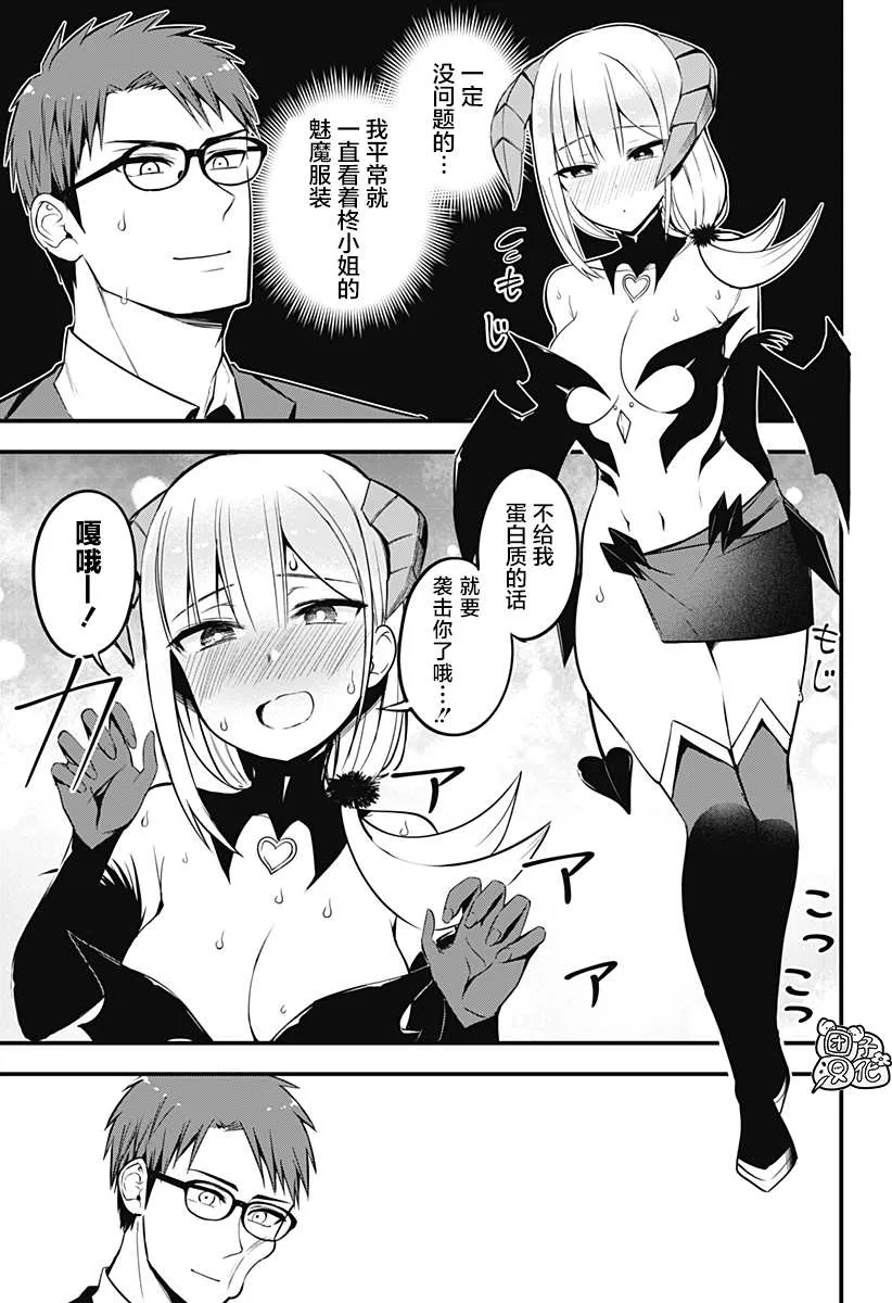第13话 第15页