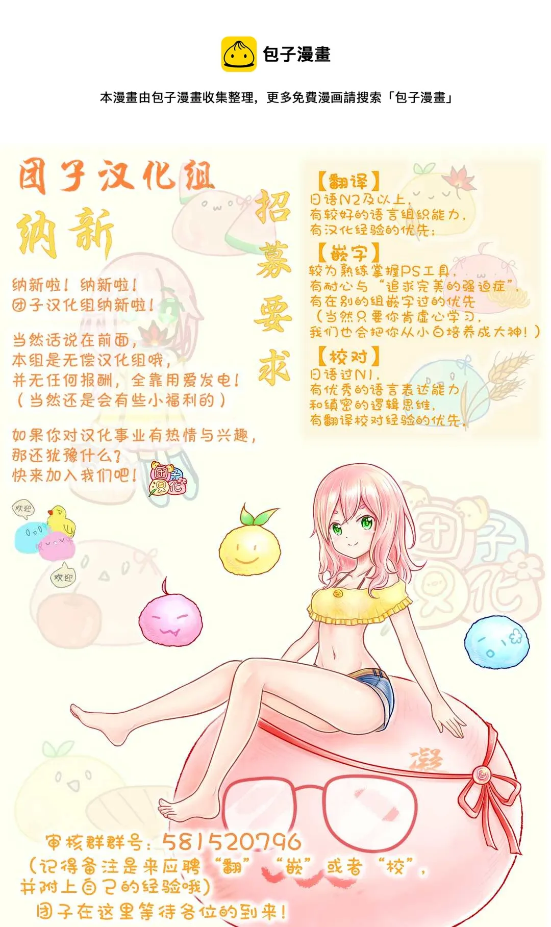 第12话 第28页