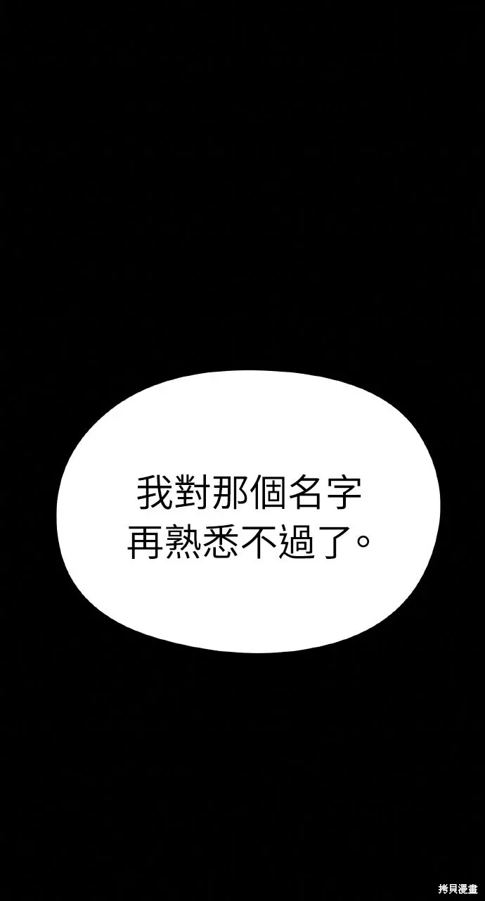 第1话 第1页