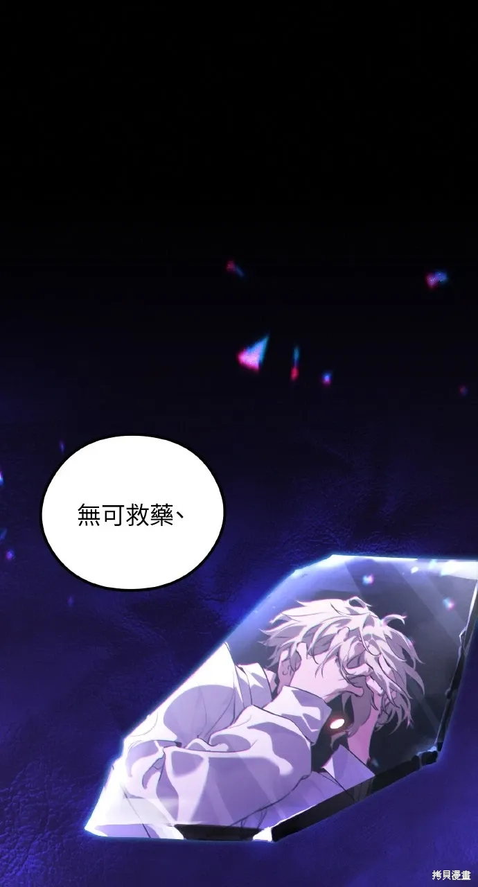 第1话 第2页