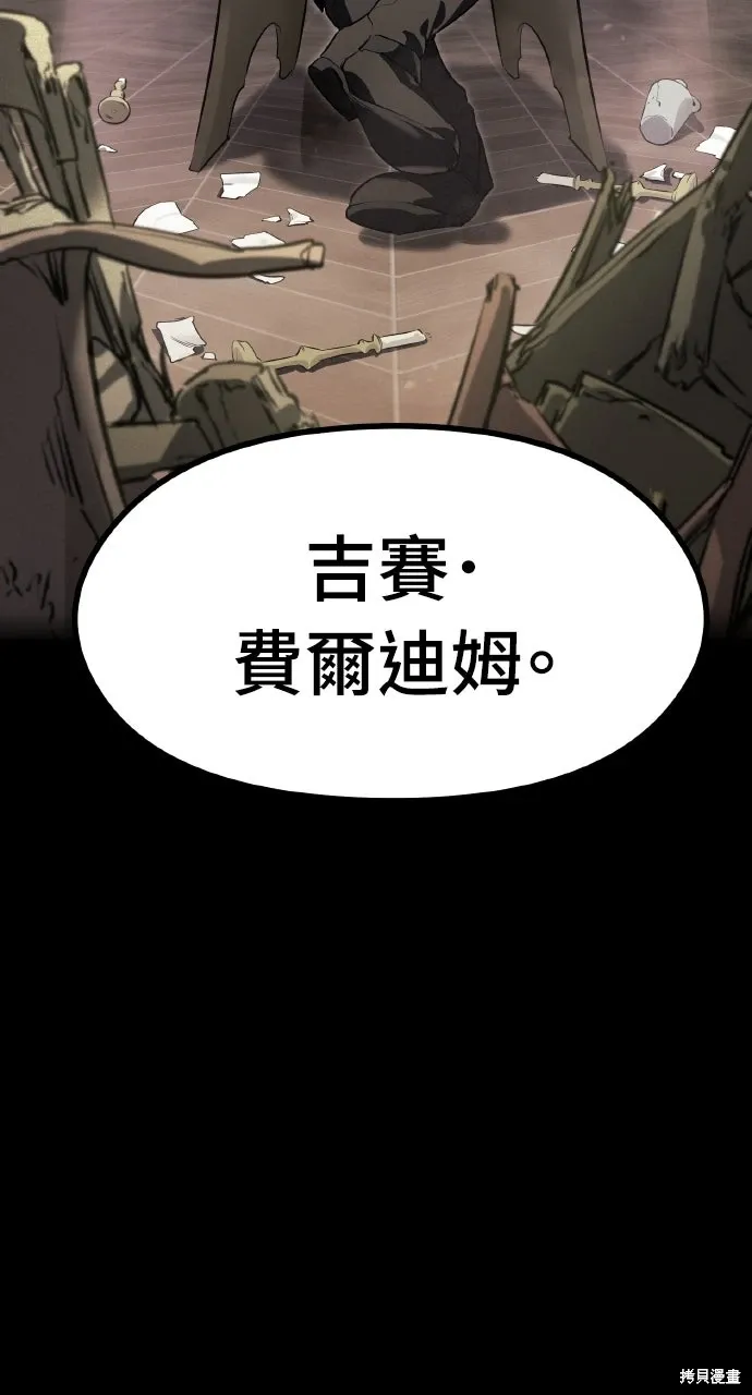 第1话 第7页