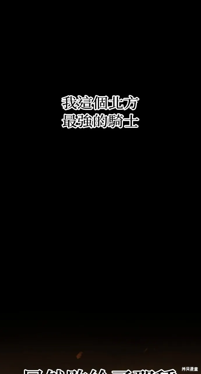 第1话 第8页