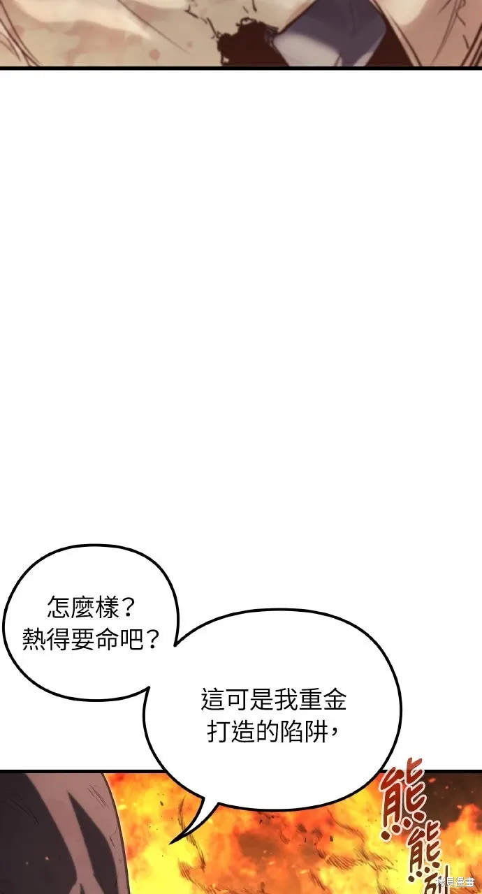 第1话 第10页