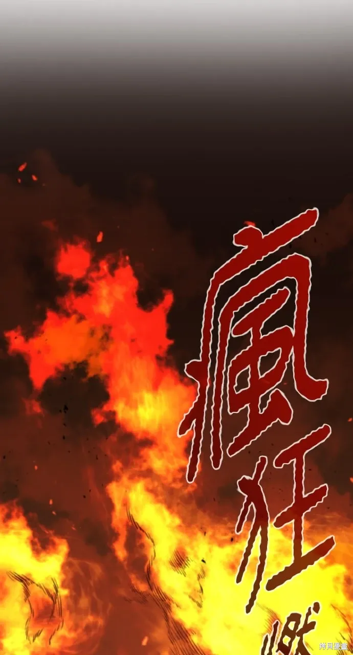 第1话 第12页