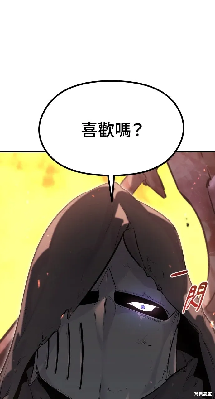 第1话 第15页