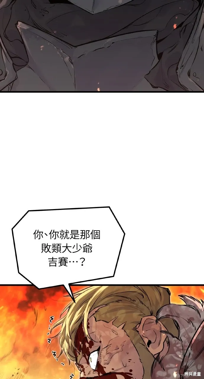 第1话 第16页