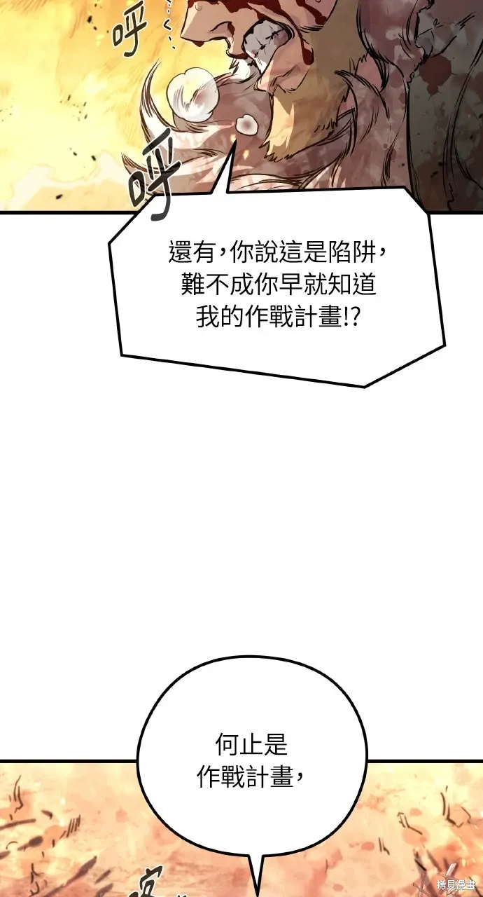 第1话 第17页