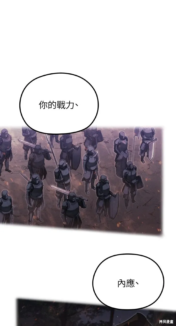 第1话 第19页