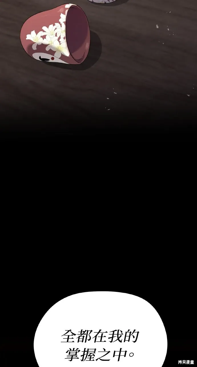 第1话 第21页