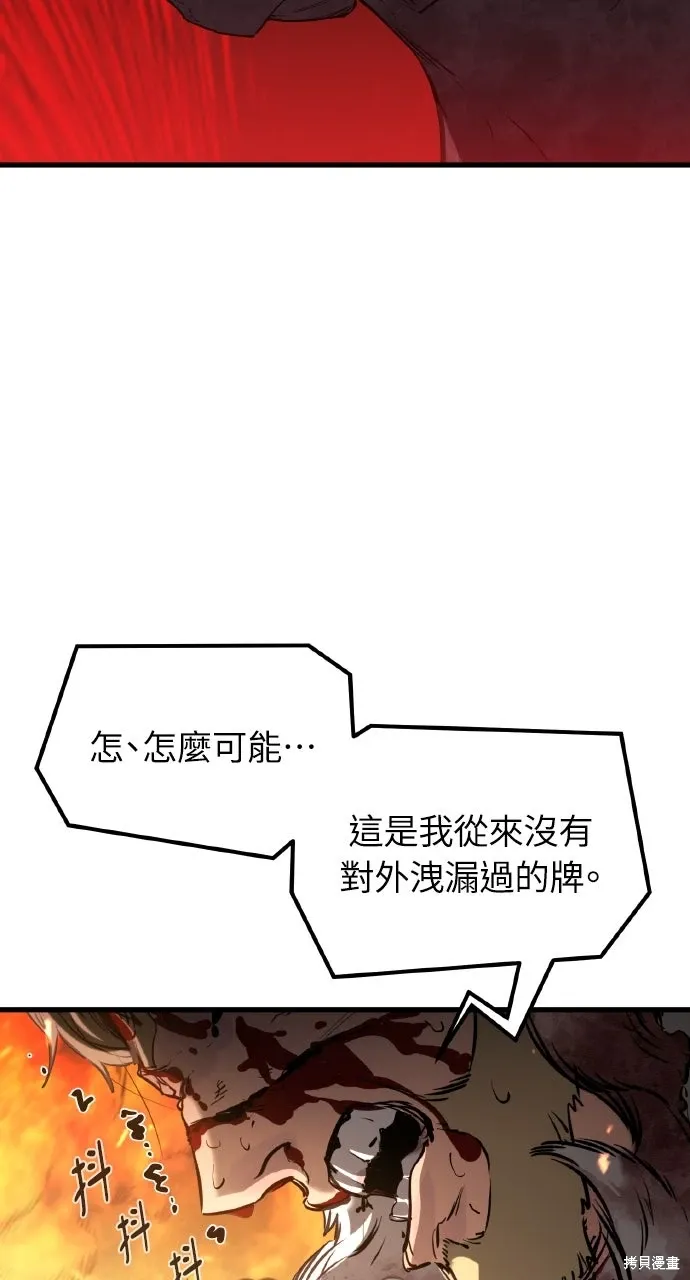 第1话 第23页