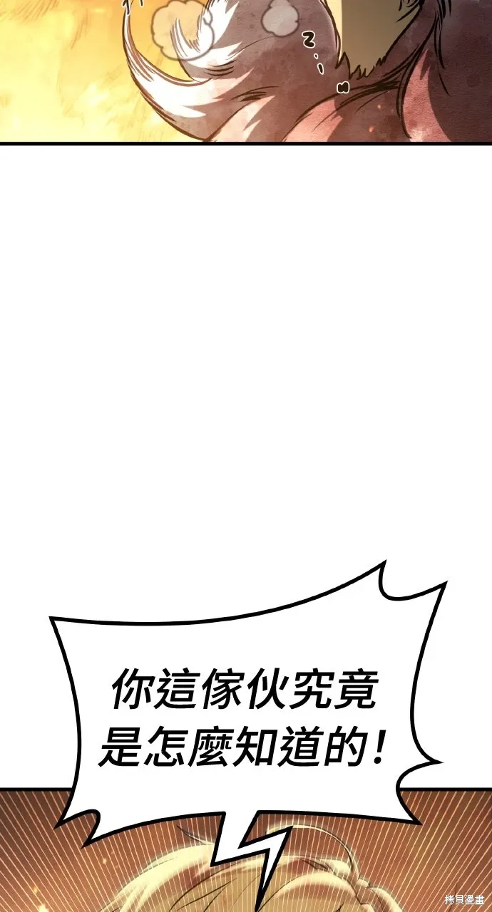 第1话 第24页