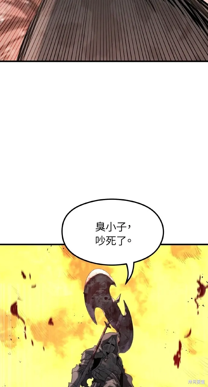 第1话 第27页